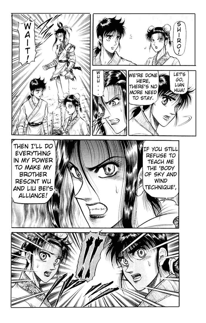 Page 25 Chapter 33 Ryuroden