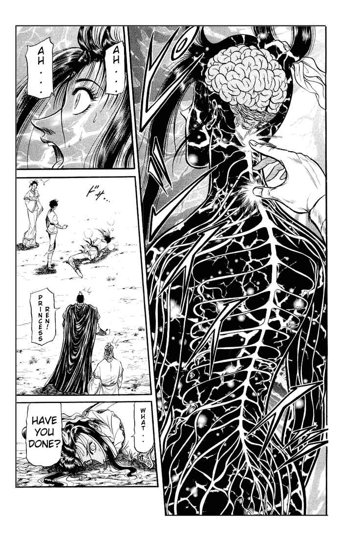 Page 28 Chapter 33 Ryuroden