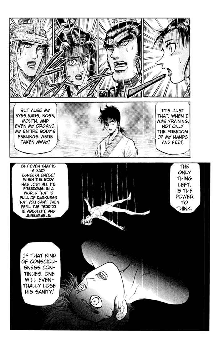 Page 31 Chapter 33 Ryuroden