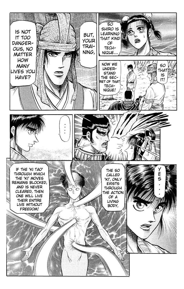 Page 33 Chapter 33 Ryuroden