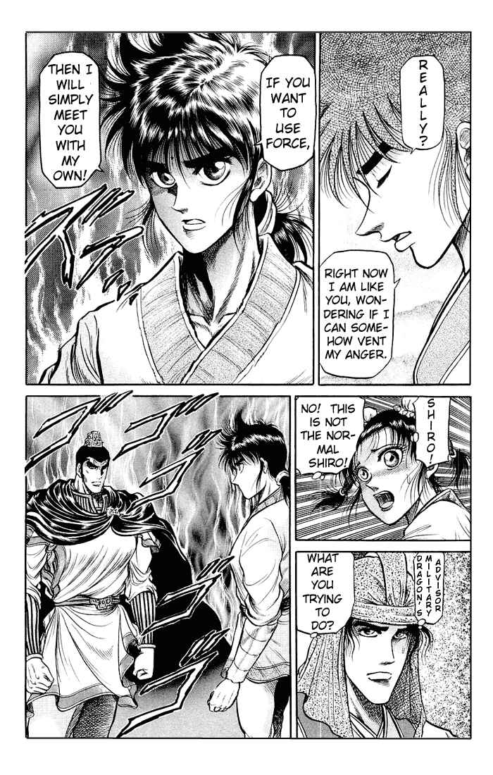 Page 37 Chapter 33 Ryuroden