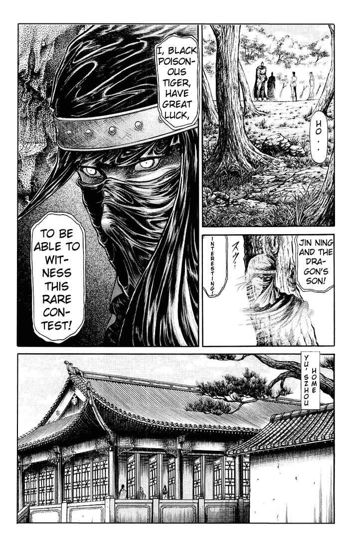 Page 38 Chapter 33 Ryuroden