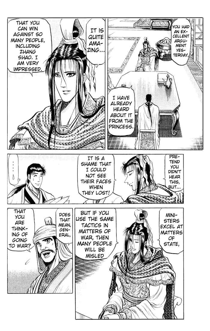 Page 39 Chapter 33 Ryuroden