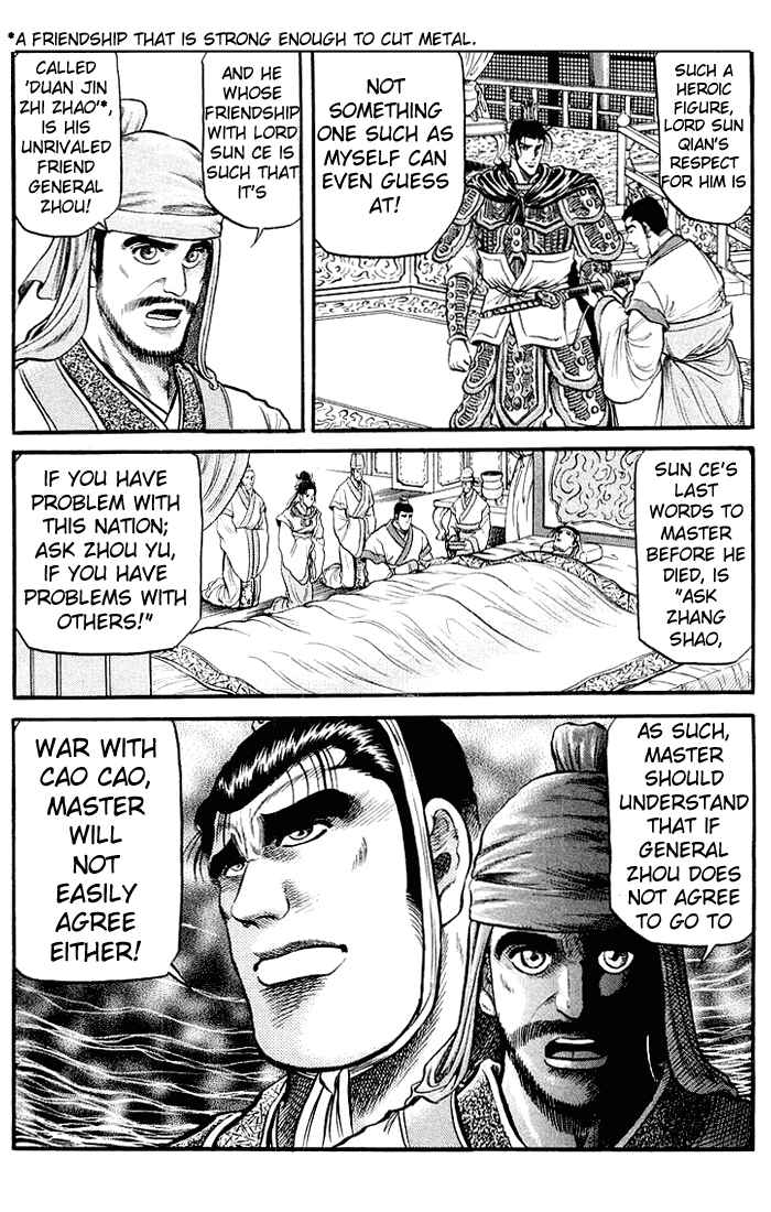 Page 4 Chapter 33 Ryuroden