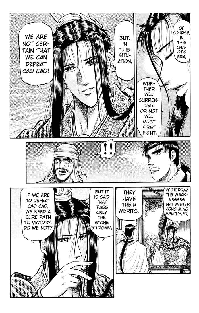 Page 40 Chapter 33 Ryuroden
