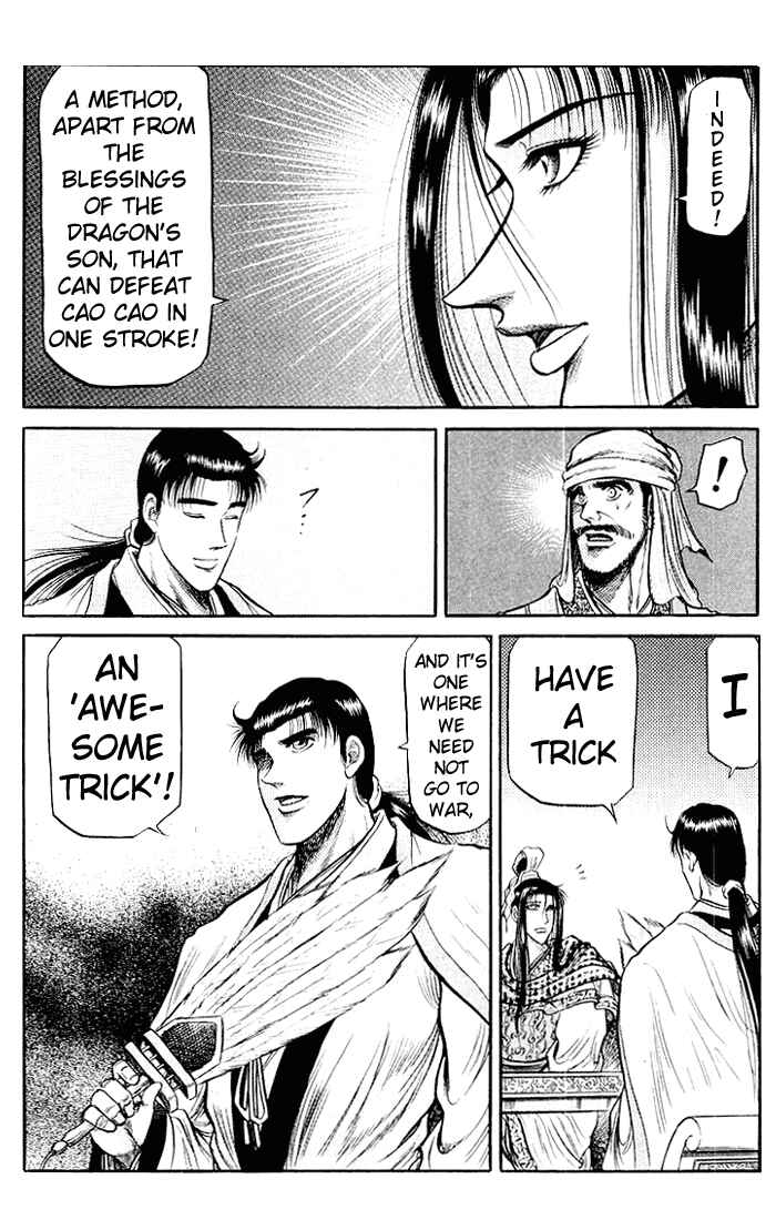 Page 41 Chapter 33 Ryuroden