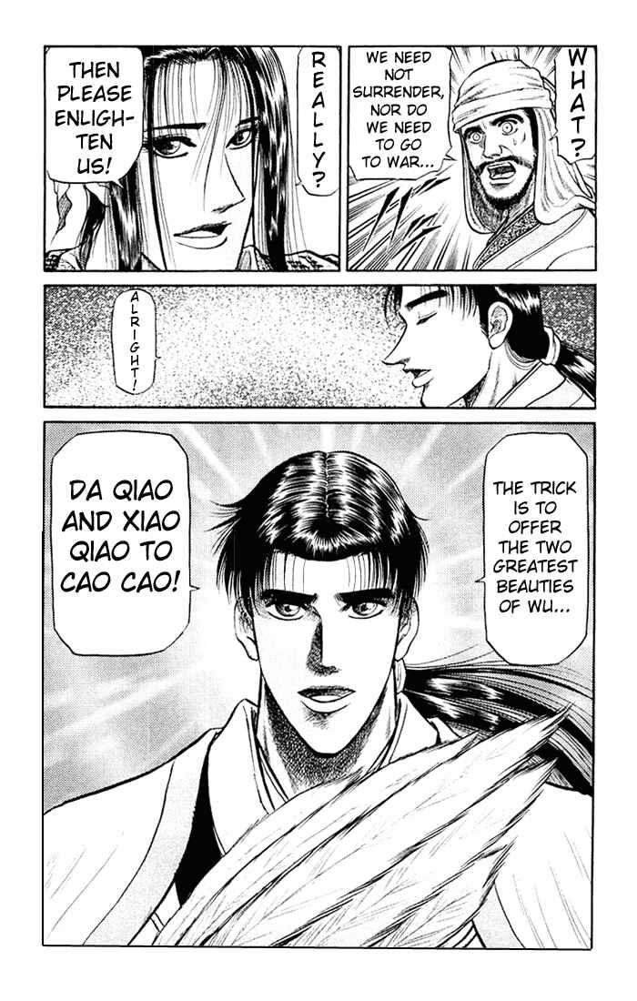 Page 42 Chapter 33 Ryuroden