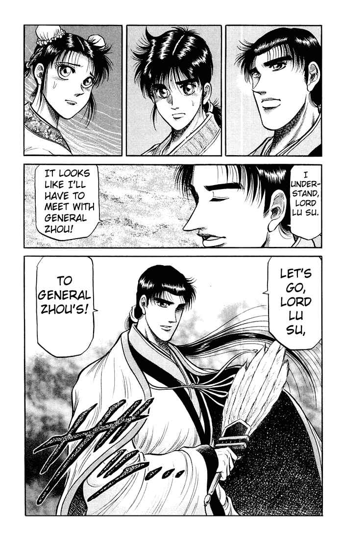 Page 5 Chapter 33 Ryuroden