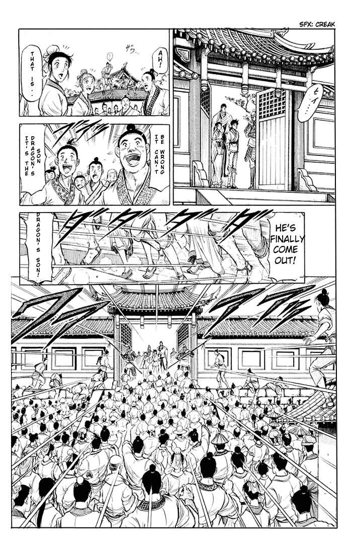 Page 7 Chapter 33 Ryuroden