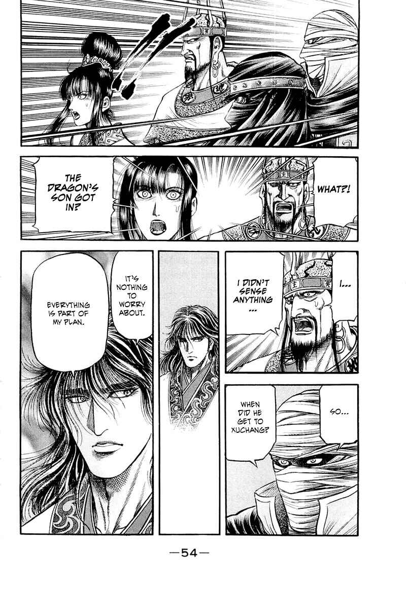 Page 10 Chapter 80 Ryuroden