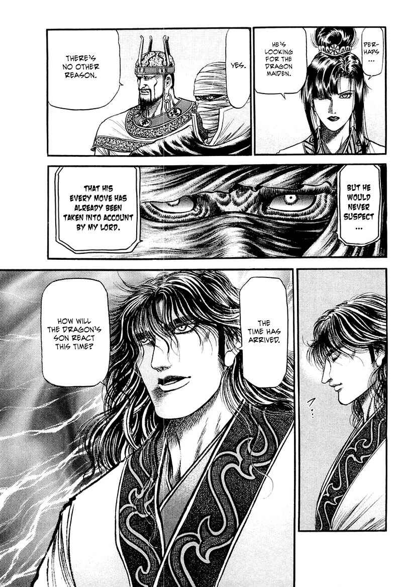 Page 11 Chapter 80 Ryuroden