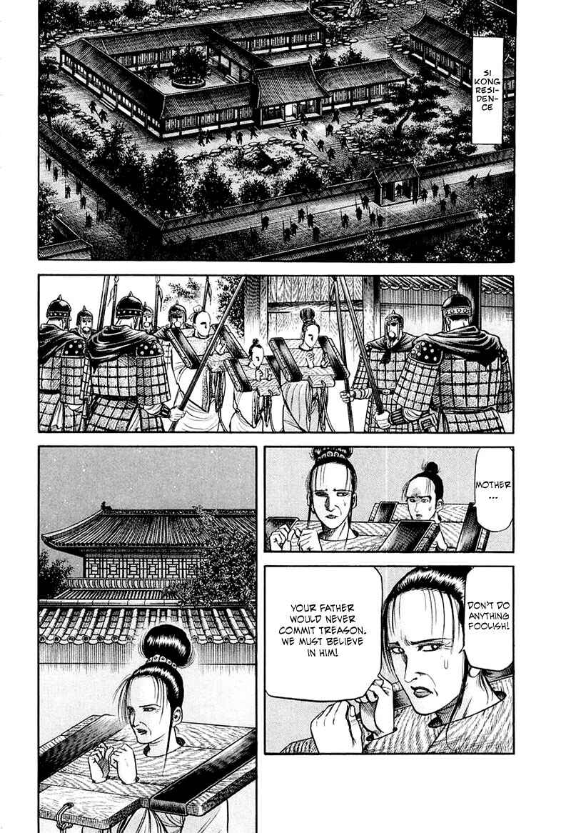 Page 14 Chapter 80 Ryuroden