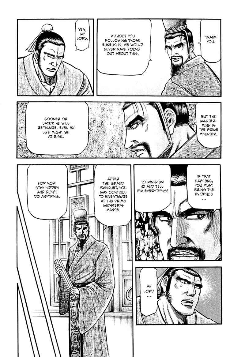 Page 16 Chapter 80 Ryuroden