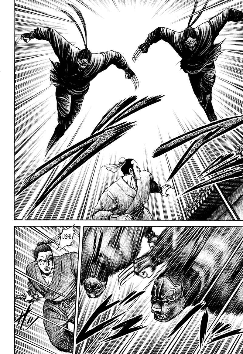 Page 18 Chapter 80 Ryuroden