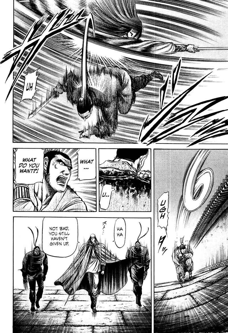Page 20 Chapter 80 Ryuroden