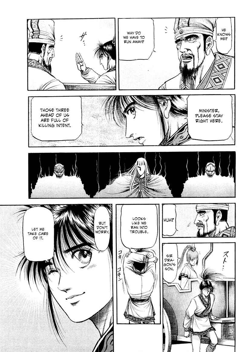 Page 25 Chapter 80 Ryuroden