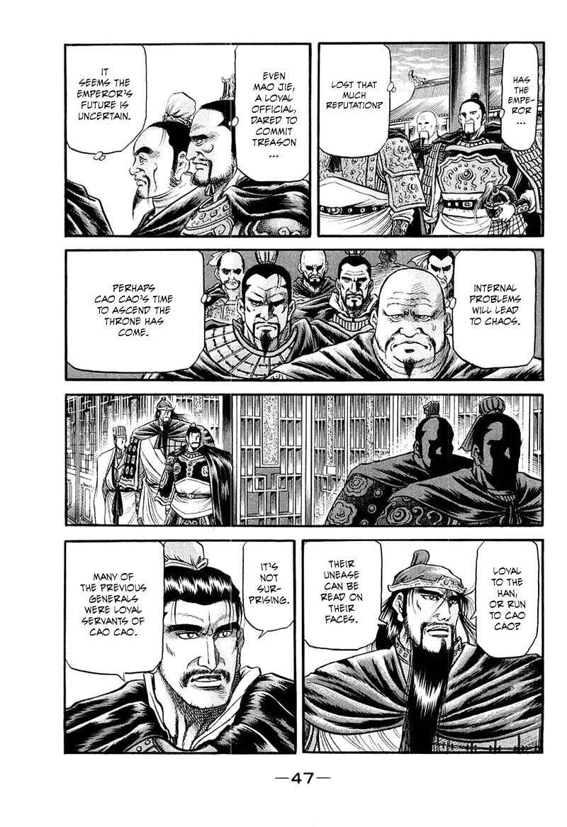 Page 3 Chapter 80 Ryuroden