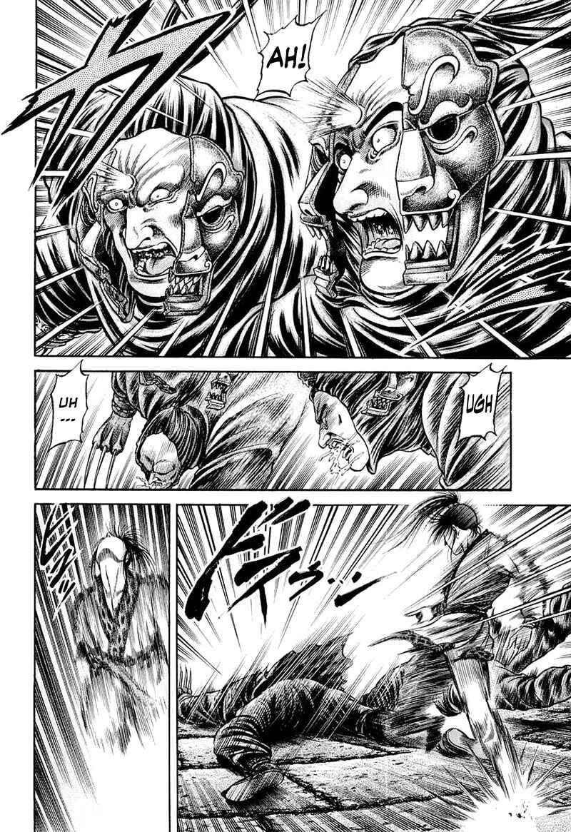 Page 30 Chapter 80 Ryuroden