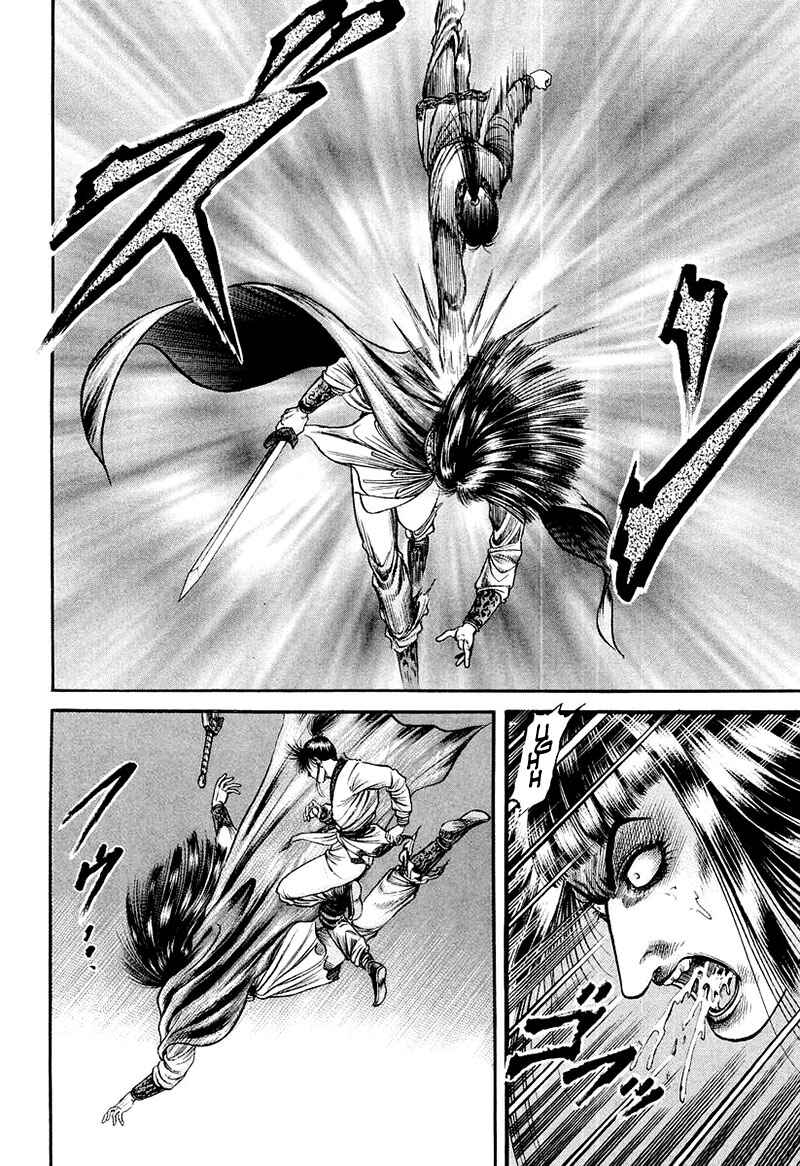 Page 32 Chapter 80 Ryuroden