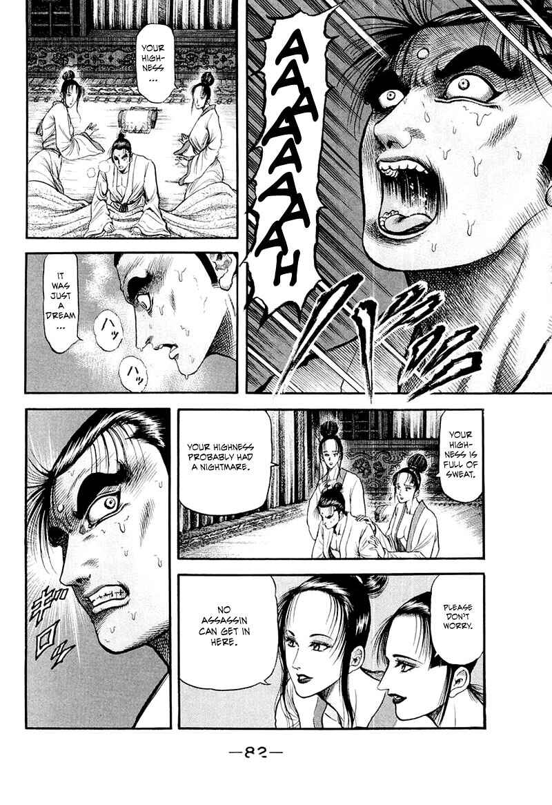 Page 38 Chapter 80 Ryuroden