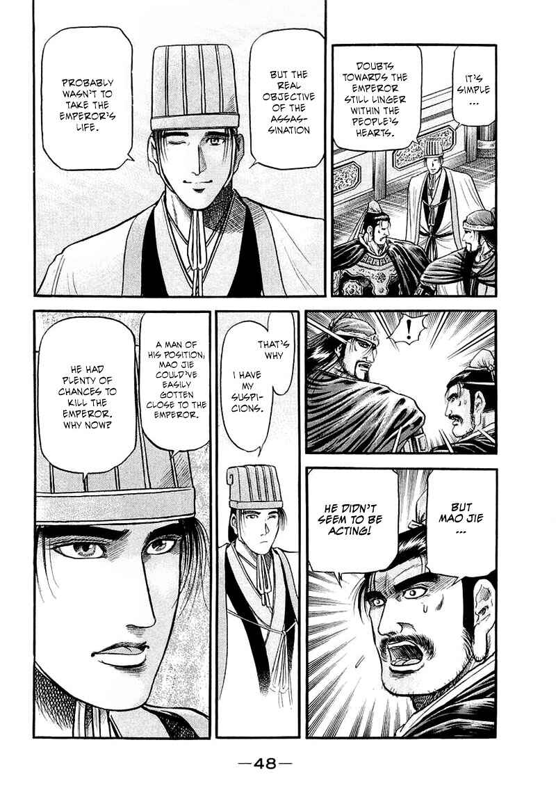 Page 4 Chapter 80 Ryuroden