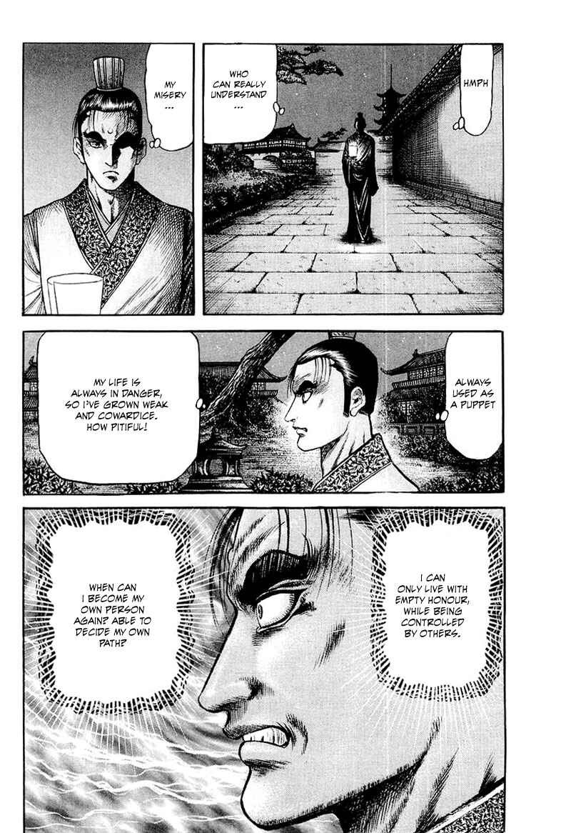 Page 40 Chapter 80 Ryuroden