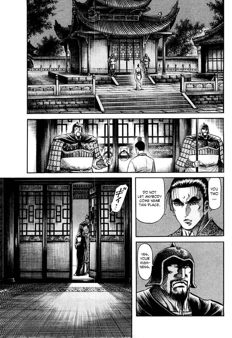 Page 41 Chapter 80 Ryuroden