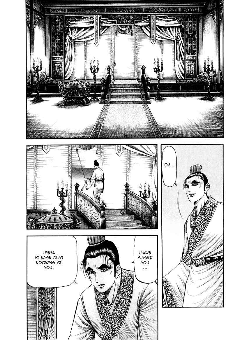 Page 43 Chapter 80 Ryuroden