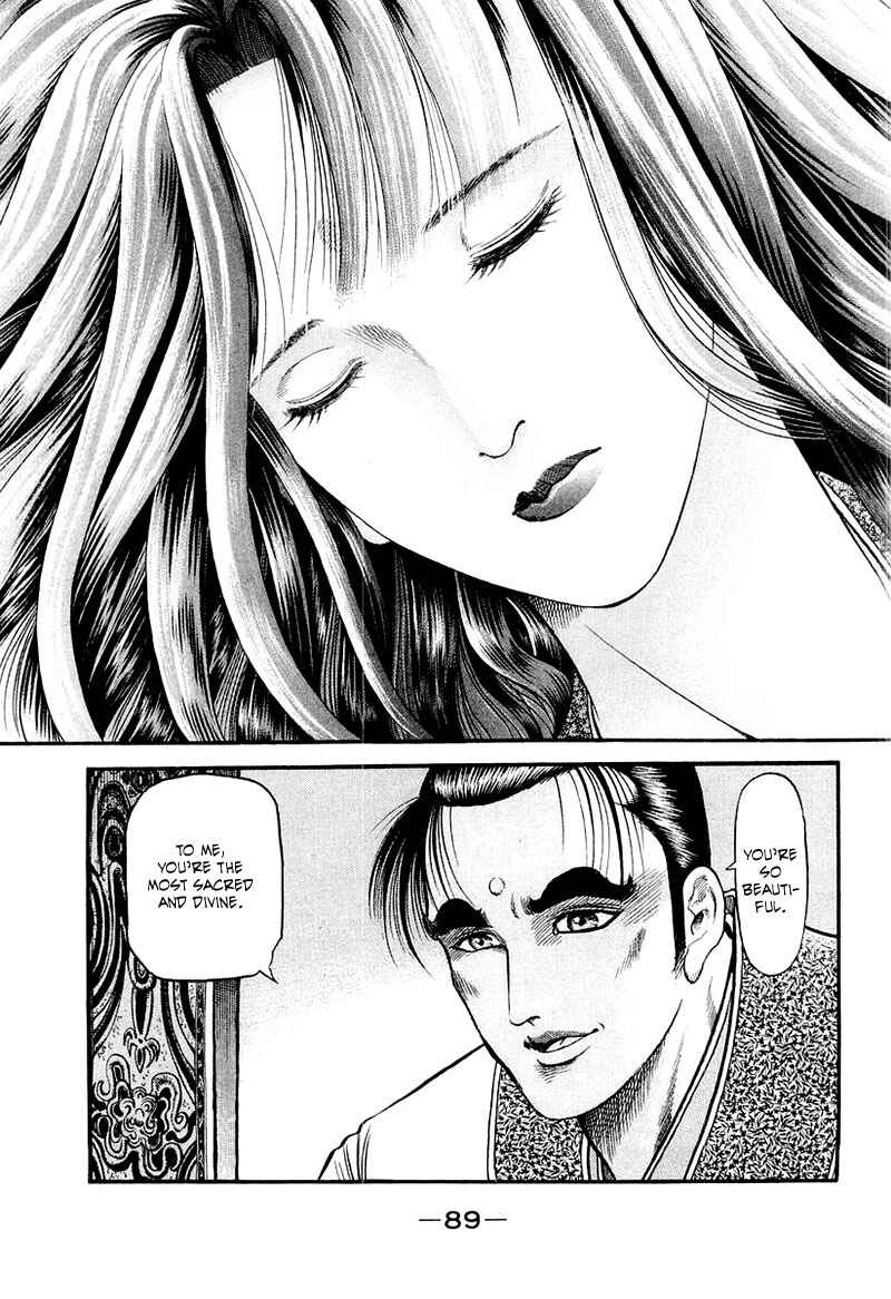Page 45 Chapter 80 Ryuroden