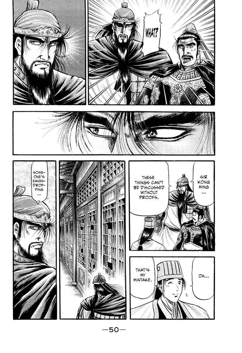 Page 6 Chapter 80 Ryuroden