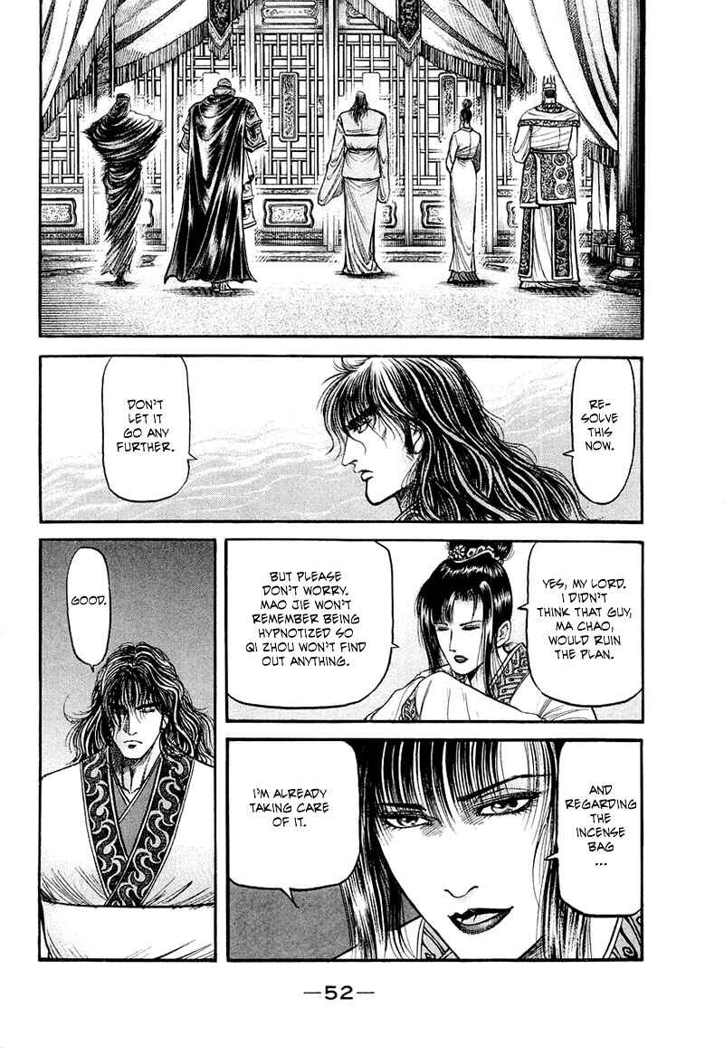 Page 8 Chapter 80 Ryuroden