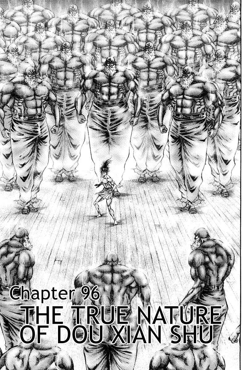 Page 1 Chapter 96 Ryuroden
