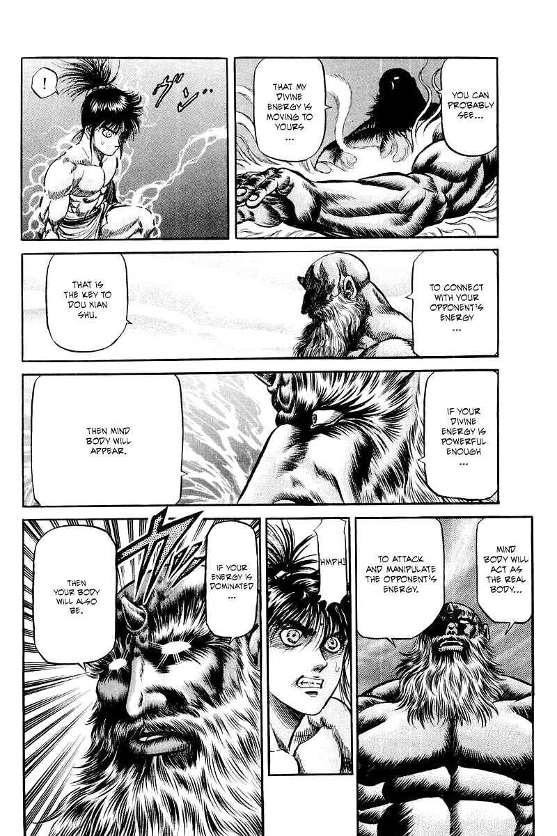 Page 10 Chapter 96 Ryuroden