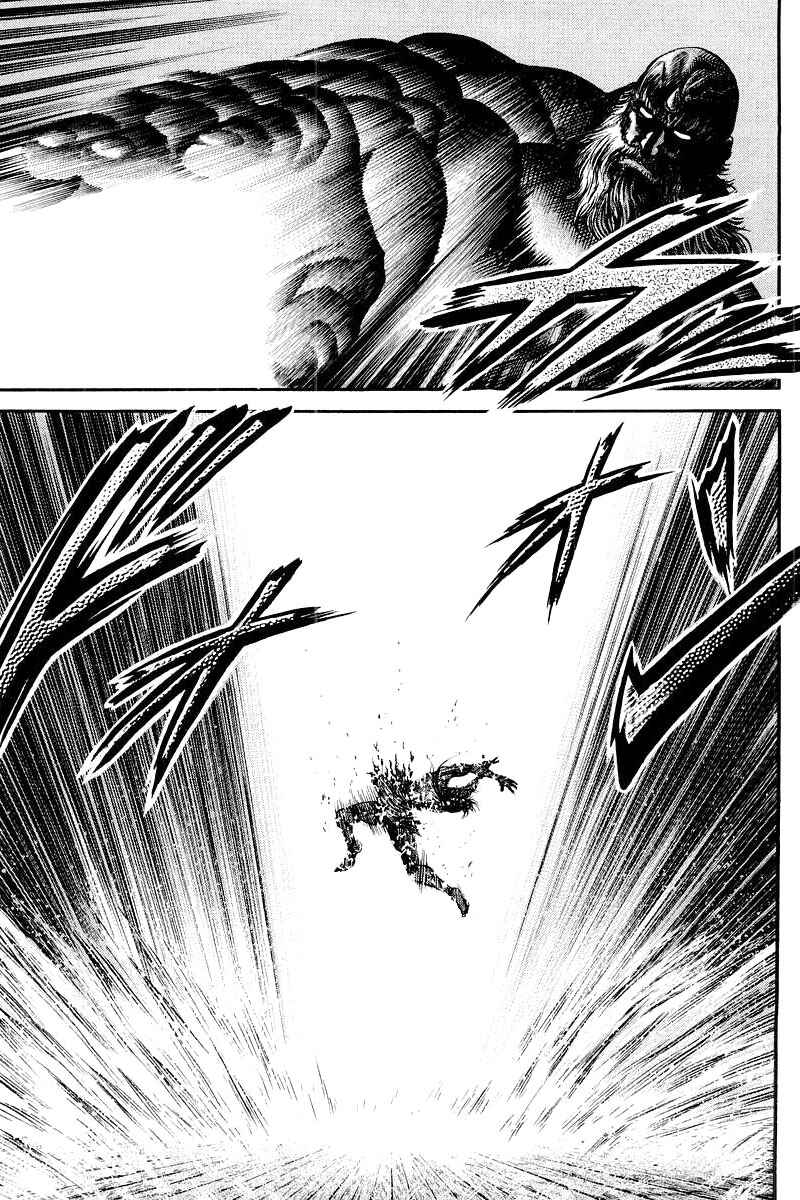 Page 13 Chapter 96 Ryuroden