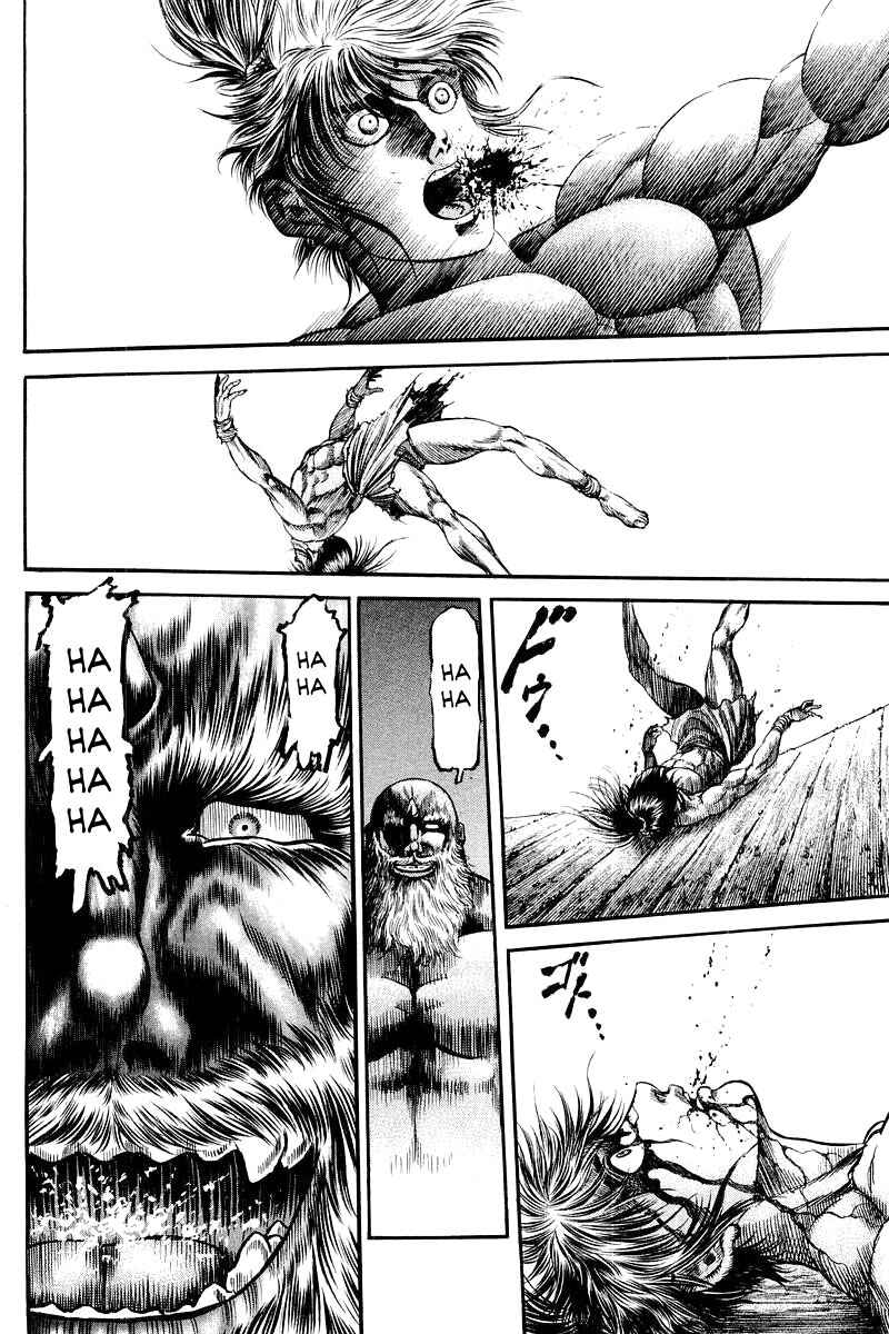 Page 14 Chapter 96 Ryuroden