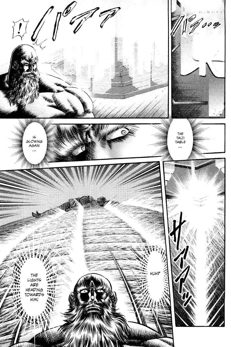 Page 17 Chapter 96 Ryuroden