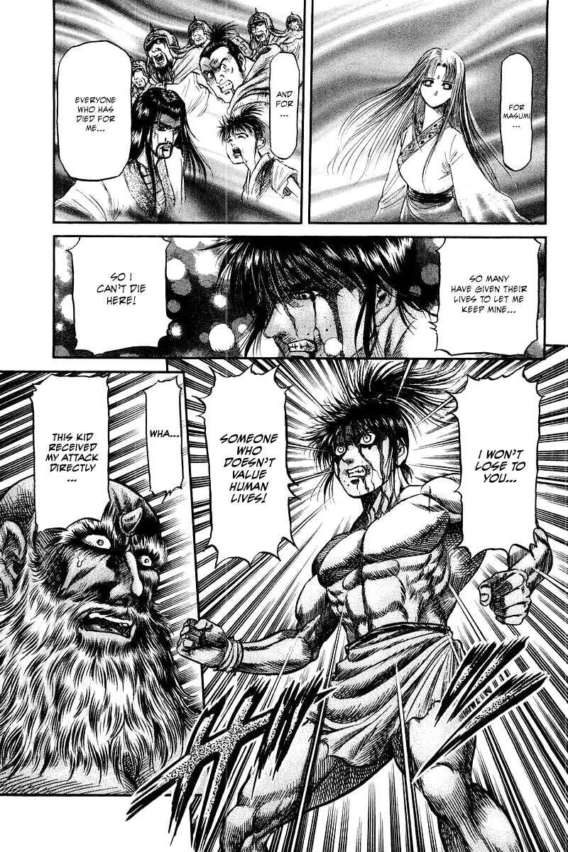 Page 19 Chapter 96 Ryuroden