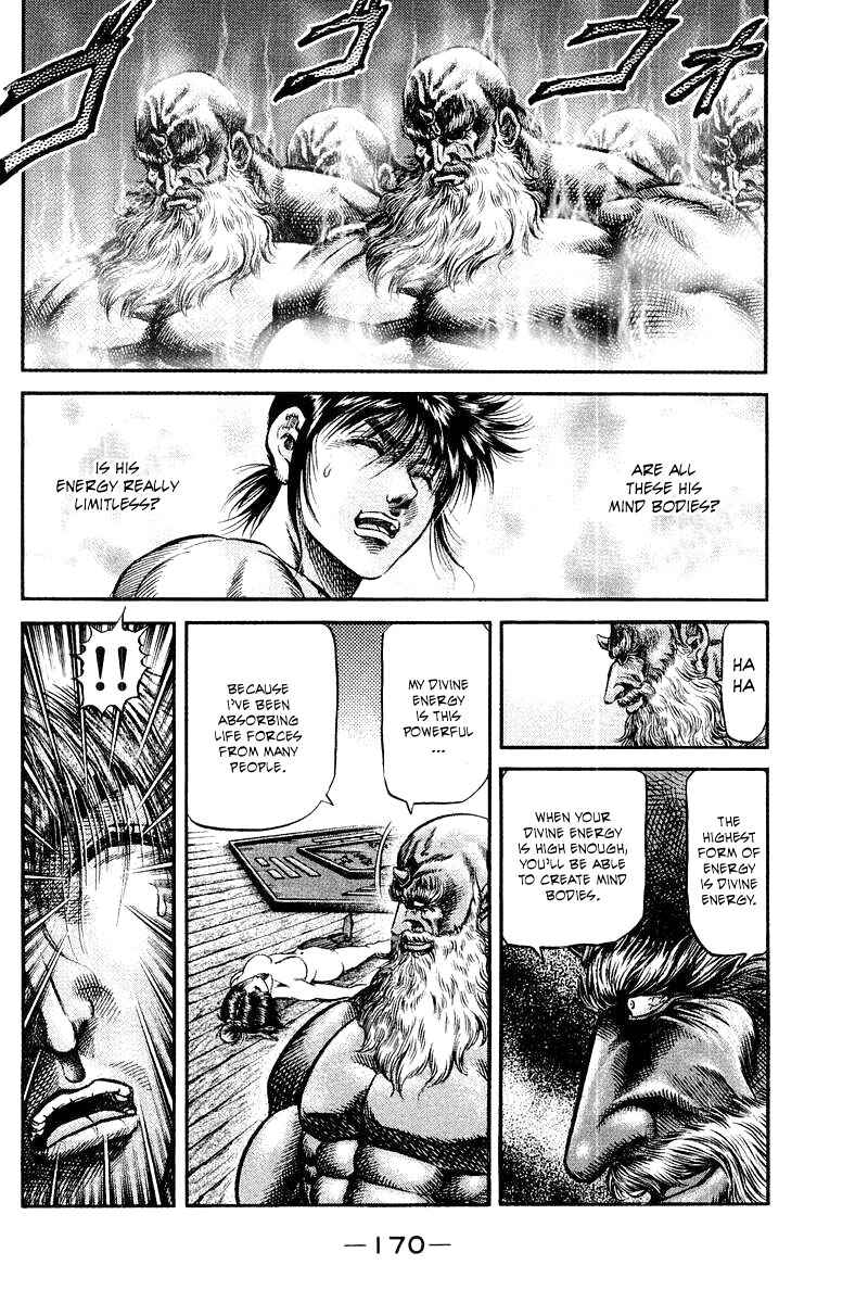 Page 2 Chapter 96 Ryuroden