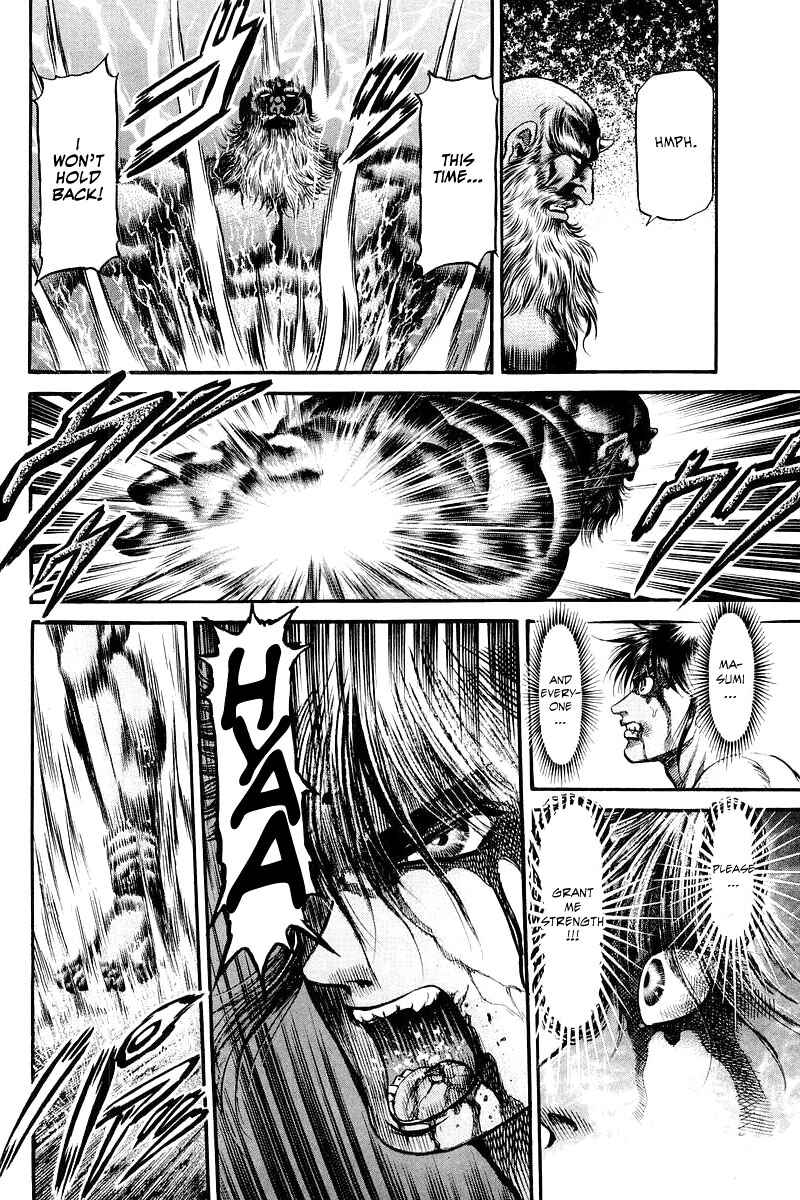 Page 20 Chapter 96 Ryuroden