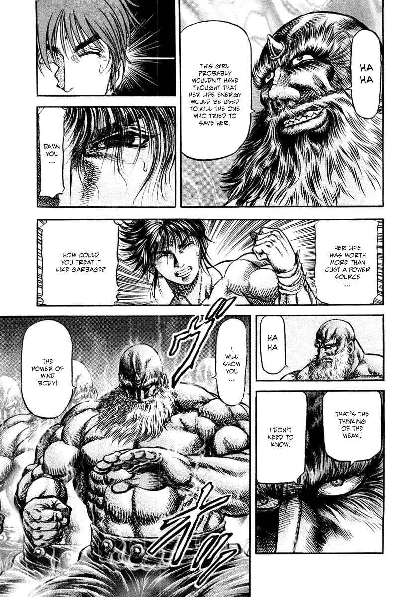 Page 3 Chapter 96 Ryuroden