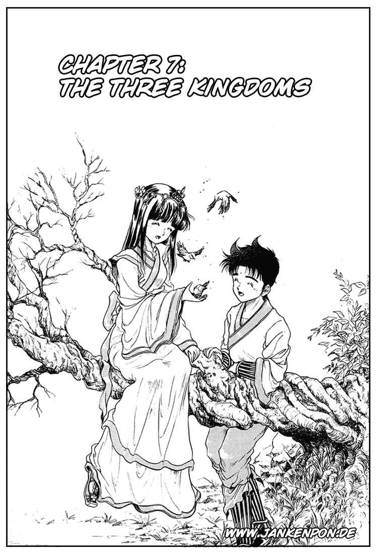 Page 1 Chapter 7 Ryuroden