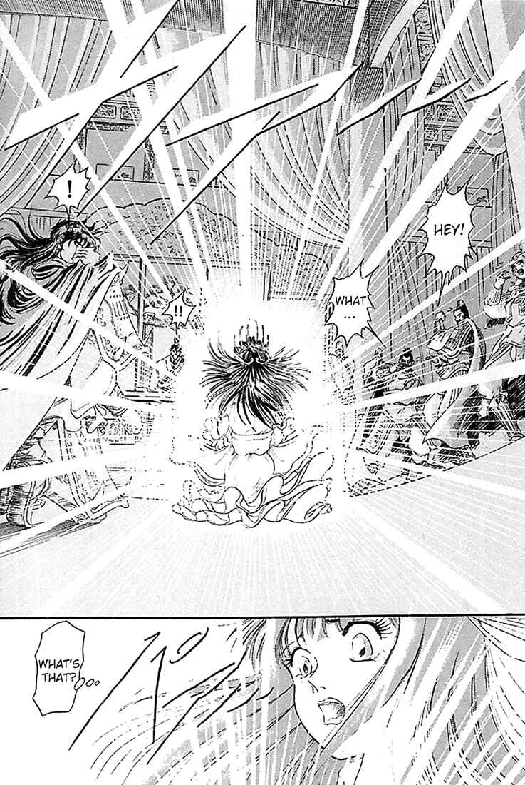 Page 12 Chapter 7 Ryuroden