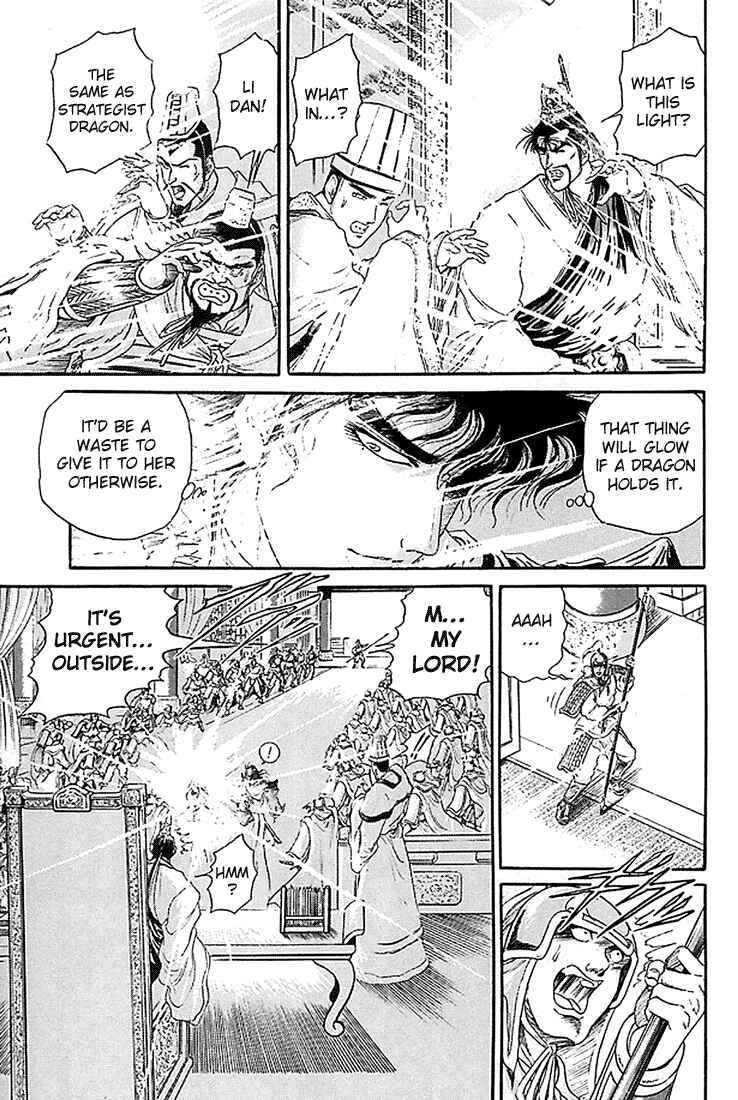 Page 13 Chapter 7 Ryuroden