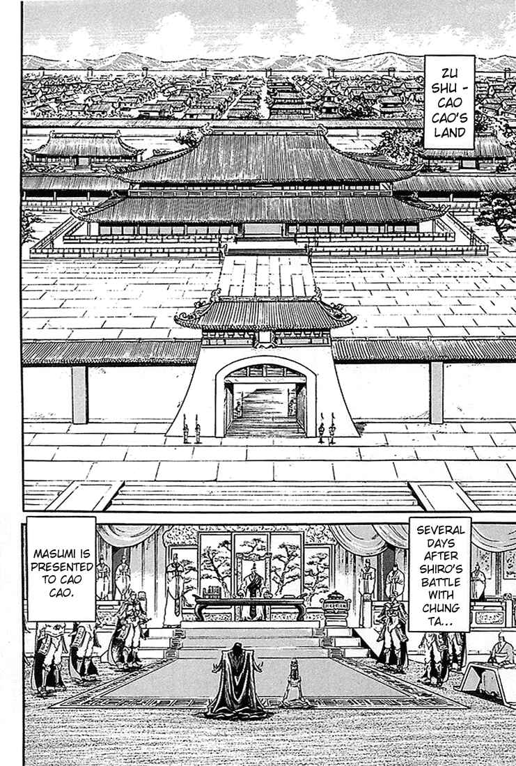 Page 2 Chapter 7 Ryuroden
