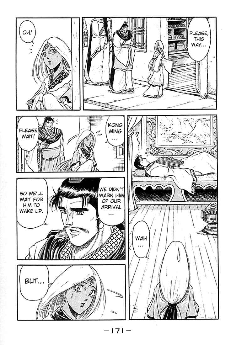 Page 26 Chapter 7 Ryuroden