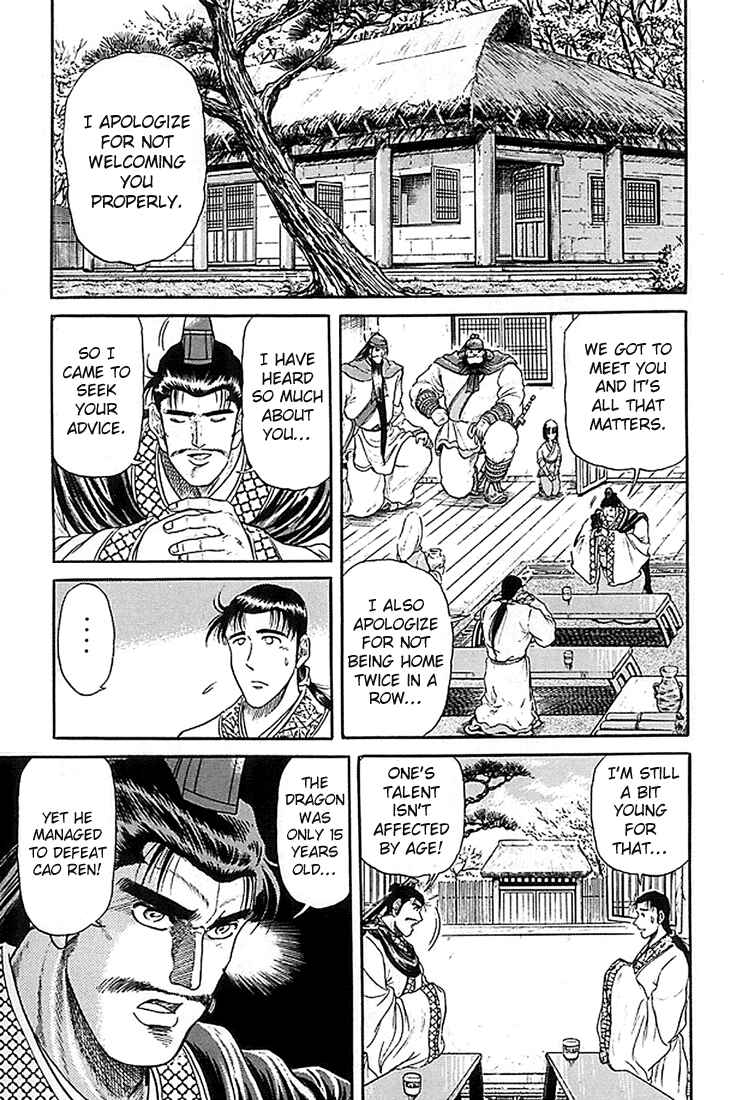 Page 28 Chapter 7 Ryuroden