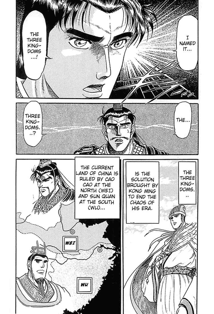 Page 30 Chapter 7 Ryuroden