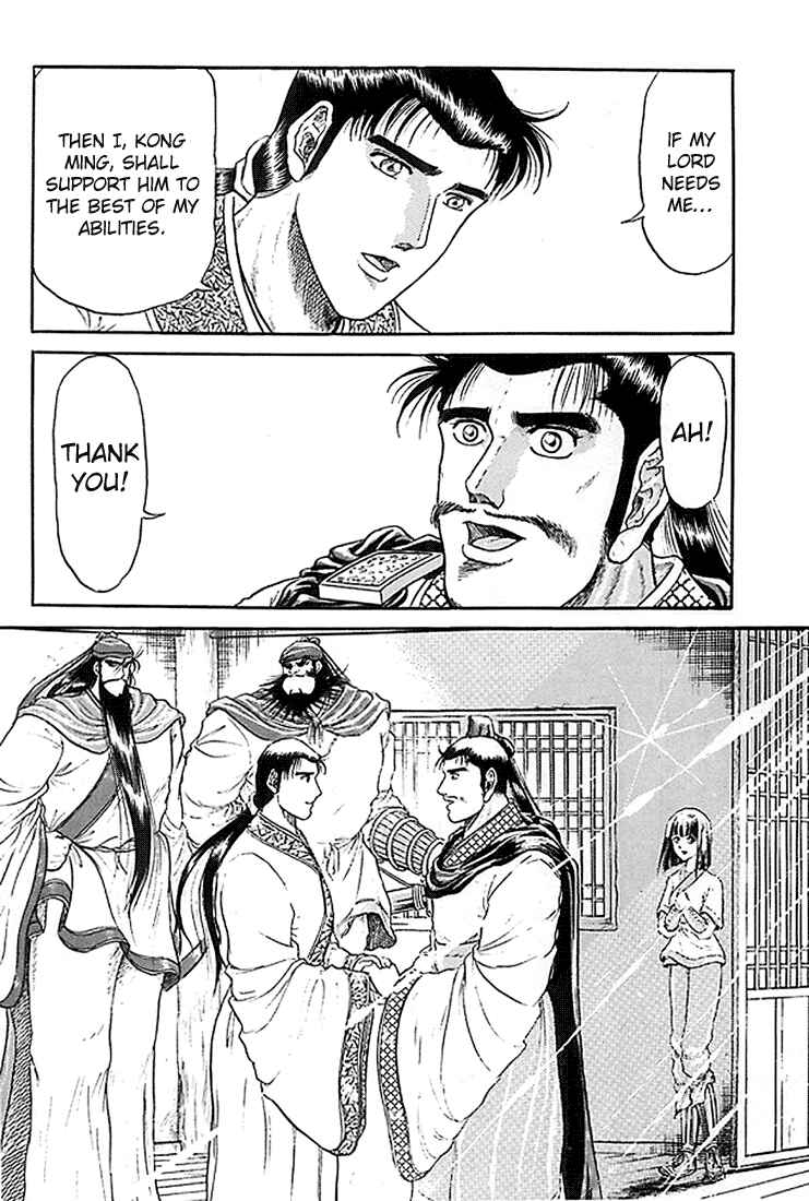 Page 35 Chapter 7 Ryuroden