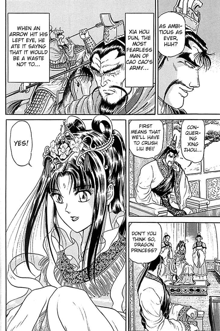 Page 39 Chapter 7 Ryuroden