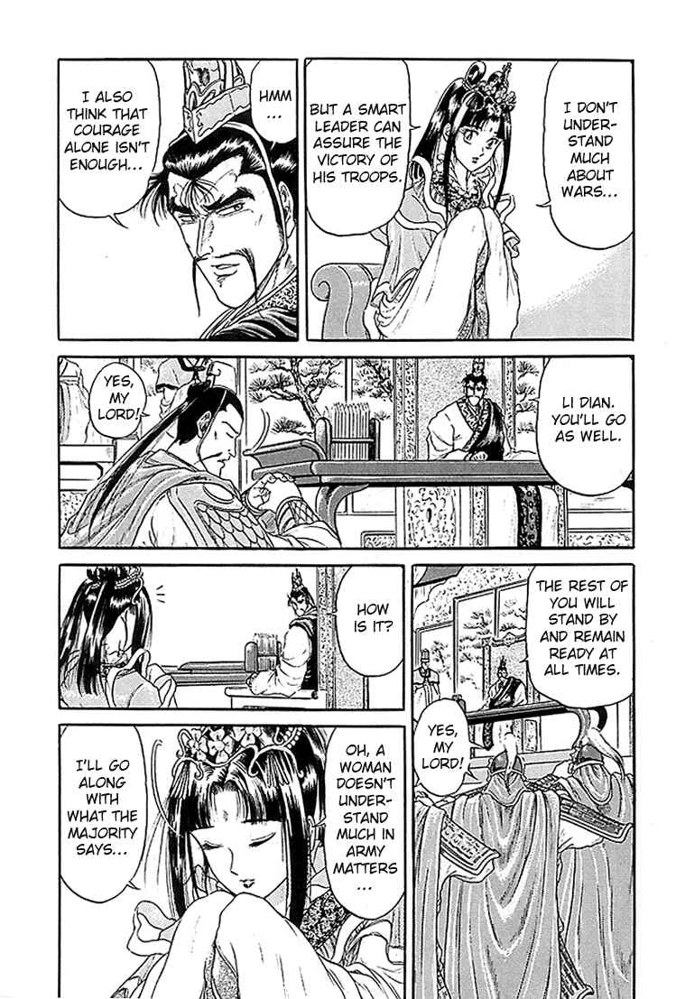 Page 40 Chapter 7 Ryuroden
